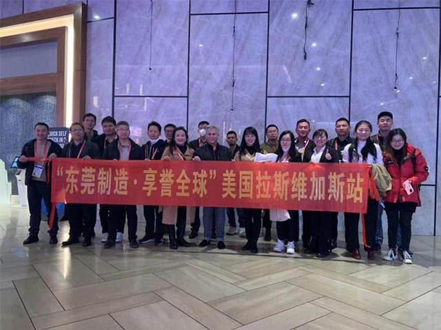 Il primo tour oltreoceano nel 2023! 30 Dongguan Enterprises Nuggets 2023 US CES Exhibition
