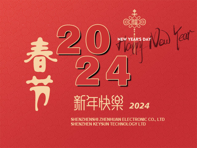 2024 New Year Holiday Notice