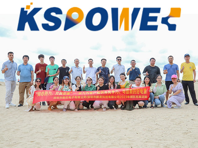 Teambuilding-Aktivitäten I KSPOWER 2023 Yangjiang Hailing Island Tour